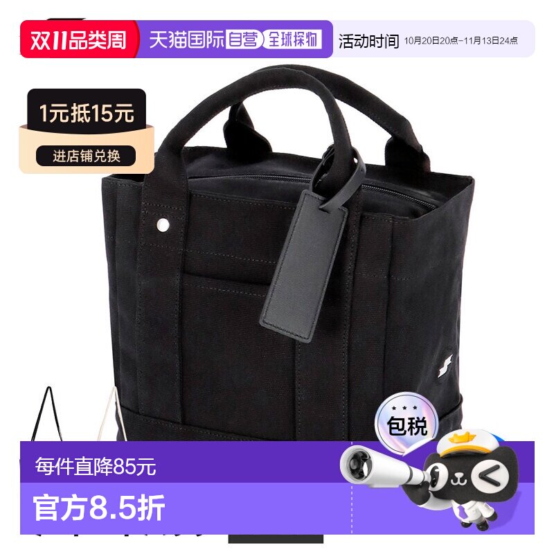 日本直邮SSK棒球手提包迷你款帆布材质男女通用运动包适合初中/高