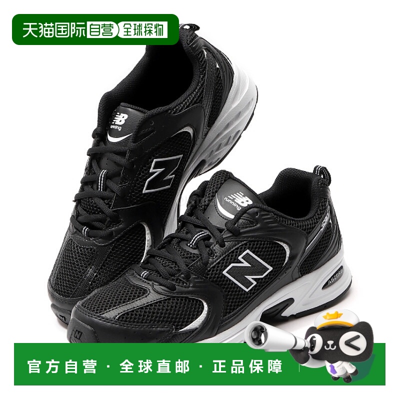 韩国直邮New Balance MR530SD 运动鞋