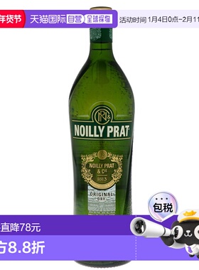 欧洲直邮Noilly Prat诺丽普拉18度美思酒洛里帕缇干味入口润滑