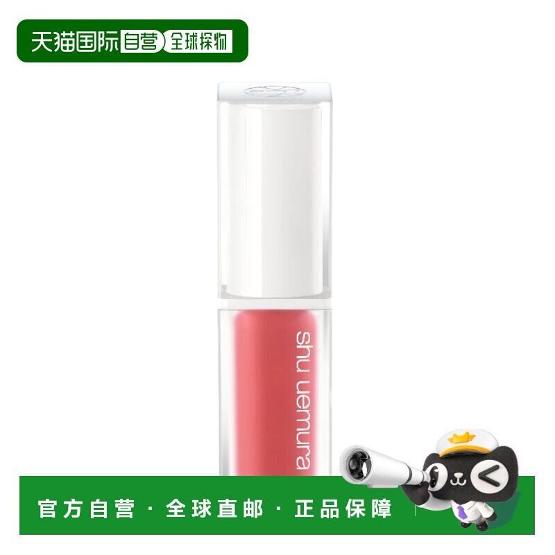 日本直邮植村秀 果冻白管水光镜面唇釉5.5mL BR 793正品保湿