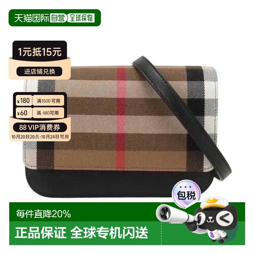 欧洲直邮Burberry博柏利黑色皮革格纹翻盖磁扣开合单肩包斜挎包