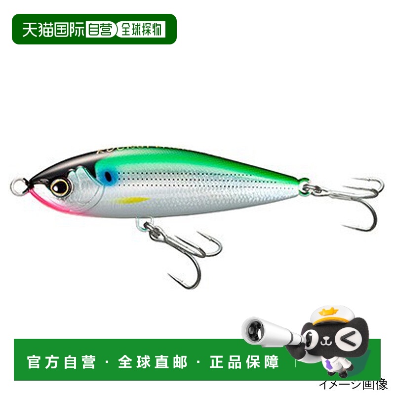 日本直邮Shimano Colt Sniper Rock Splash 140F AR-C OT-140Q 01