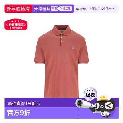 1h可退 香港直邮Brunello Cucinelli 布内罗 古奇拉利 男士 and P