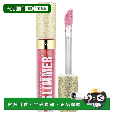 香港直邮Revlon,Super Lustrous Glimmer™ 唇彩，007 蜂蜜茶正品