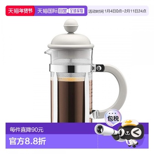 日本直邮波顿CAFFETTIERA法压壶咖啡机350ml米白色1913 913