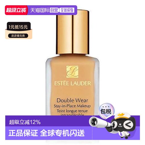 香港直邮雅诗兰黛 DW持妆粉底液1W2 30ml到28年1月正品