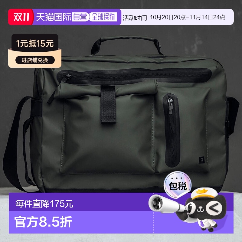 日本直邮DECATHLONDECATHLON男女同款双肩包8734701新款迪卡侬
