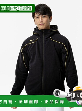 日本直邮Mizuno 棒球加厚抓绒连帽衫12JECK2409