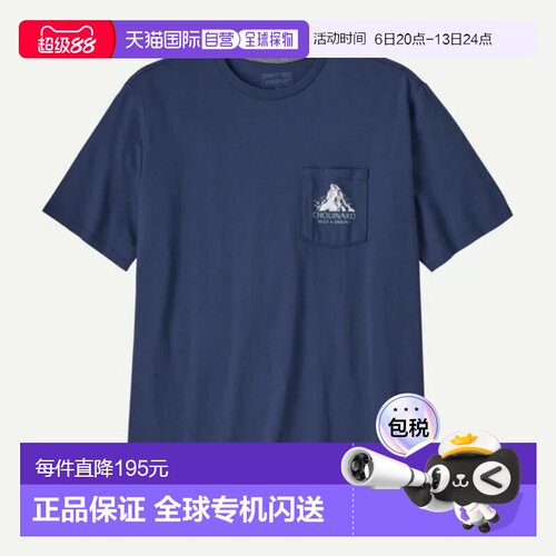 香港直邮巴塔哥尼亚（Patagonia） Responsibili-Tee Chouinard C