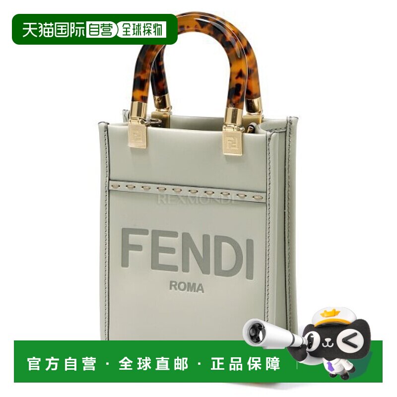 韩国直邮FENDI Sunshine 迷你皮革购物包 手提包 货号: 8BS051 AB