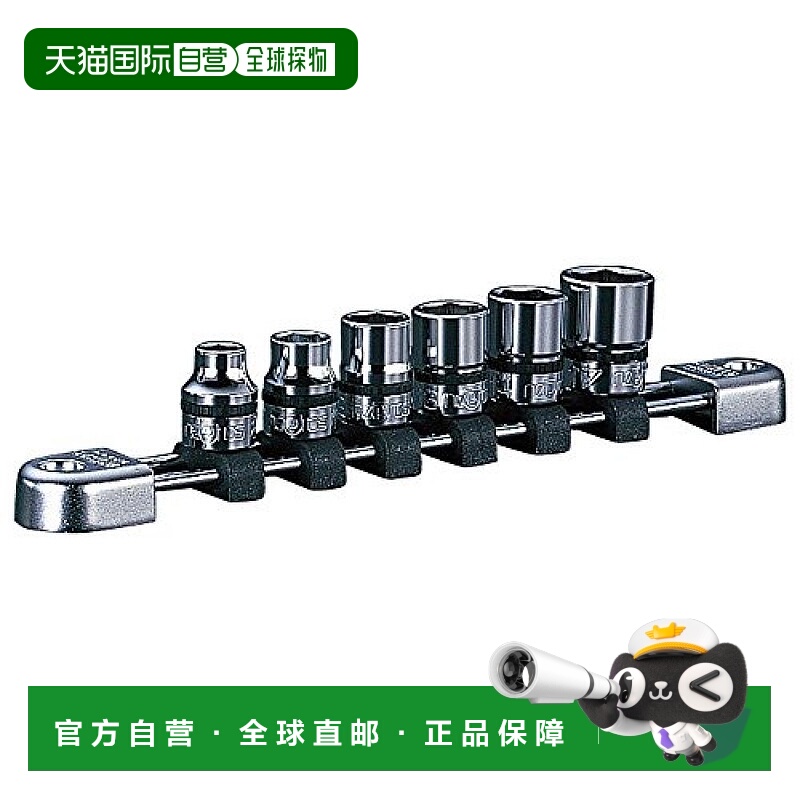 【日本直邮】KTC五金工具6角套筒套装Nepros驱动9.5mm持久耐用