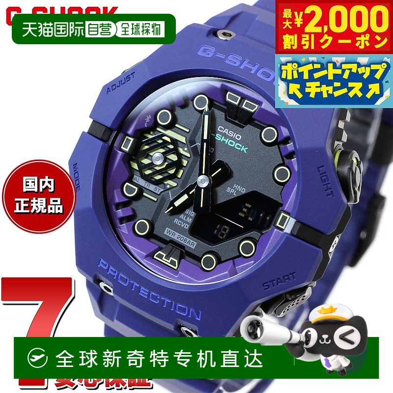 日本直邮G-SHOCK CASIO G-Shock CASIO 模拟数字手表 男士 GA-B00