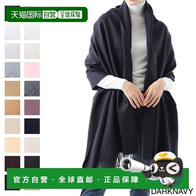 日本直邮JOHNSTONS OF ELGIN 羊绒大号披肩 女式 wa000056 sd7330