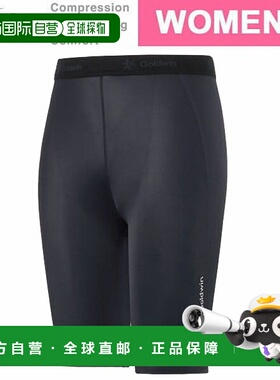 日本直邮C3fit CMPS 半身紧身裤女士压缩半身紧身裤GCW04366