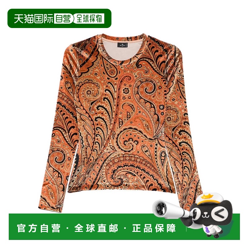 1h可退 香港直邮ETRO 女士T恤 94500WRJB001199IAS5393594 AW2025