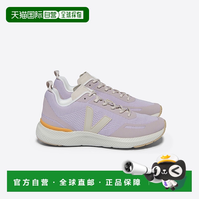 自营欧洲直邮VEJA Impala系列帕尔马紫/沙色再生聚酯纤维V标识训