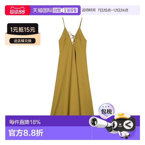 香港直邮Forte Forte 女士 吊带性感连衣裙 12352【付后1h可退】