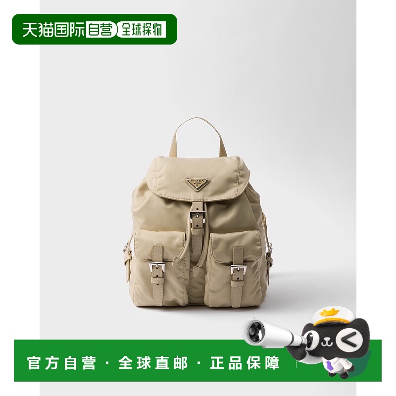 自营欧洲直邮Prada普拉达 Re-Nylon女士沙漠米色再生聚酰胺小号拉