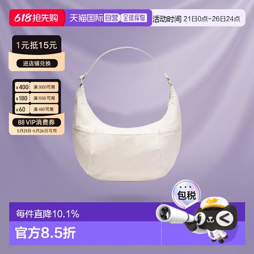 lululemon女款Large Slouchy Sling Bag 13L运动单肩包