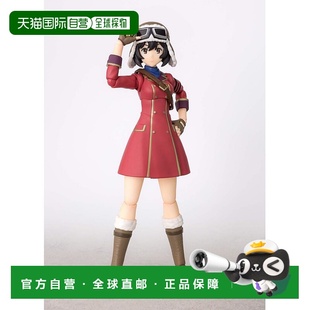 日本直邮BandaiSpirits荒野的寿飞行队 kirie 人偶万代