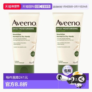 欧洲直邮英国药房艾维诺AVEENO燕麦保湿护手霜滋润防干补水*2滋养