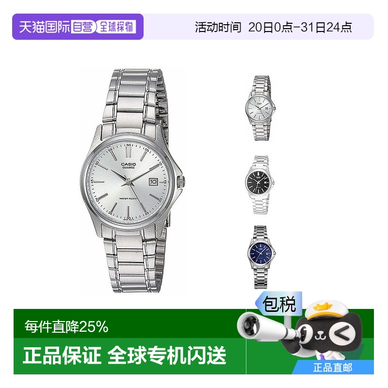 香港直邮Casio卡西欧 女士休闲手表LTP-1183A-7A正品日常