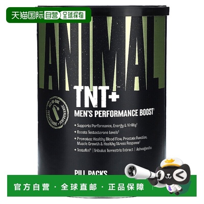 香港直发环球,TNT+ Comprehensive Test，健康温和表现提升包，30