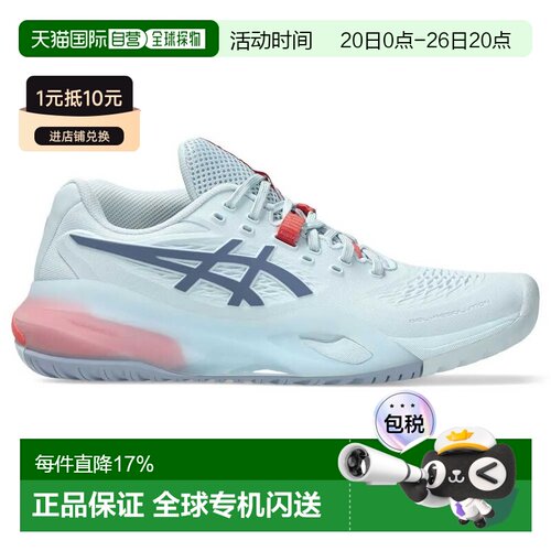 欧洲直邮ASICS Gel-Resolution X 全场地鞋 中性