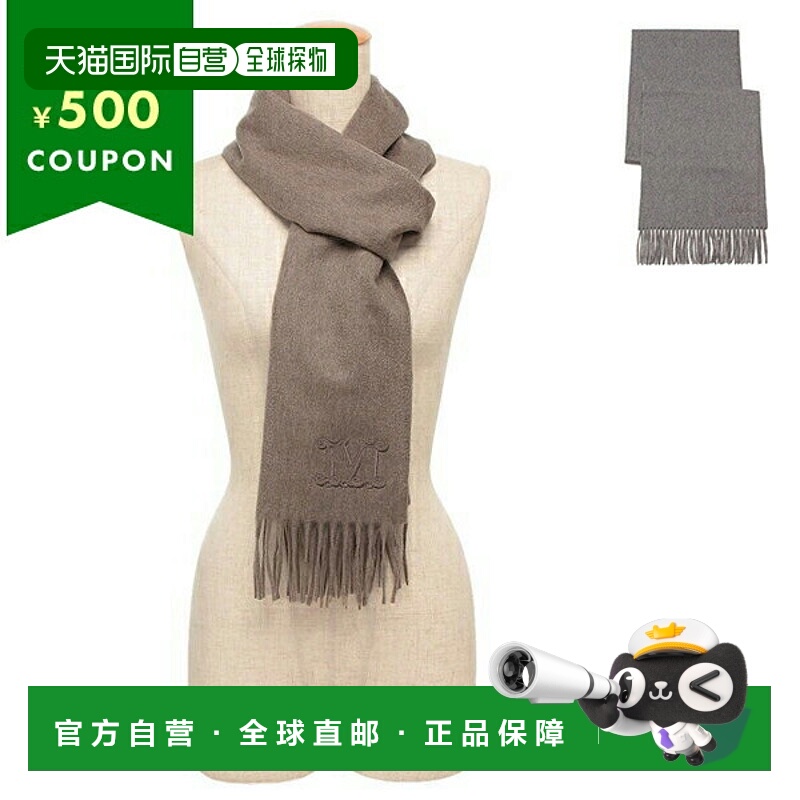 日本直邮Max Mara 围巾 DALIA 纯羊绒 女士Max Mara WSDALIA 2424