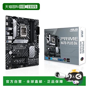 【日本直邮】ASUS华硕 INTEL 第12代CPU用H670芯片组ATX 主板