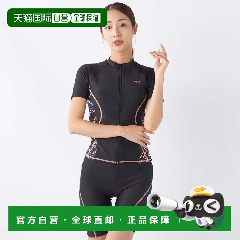 日本直邮FILA 渐变圆点拉链分体泳衣 橙色