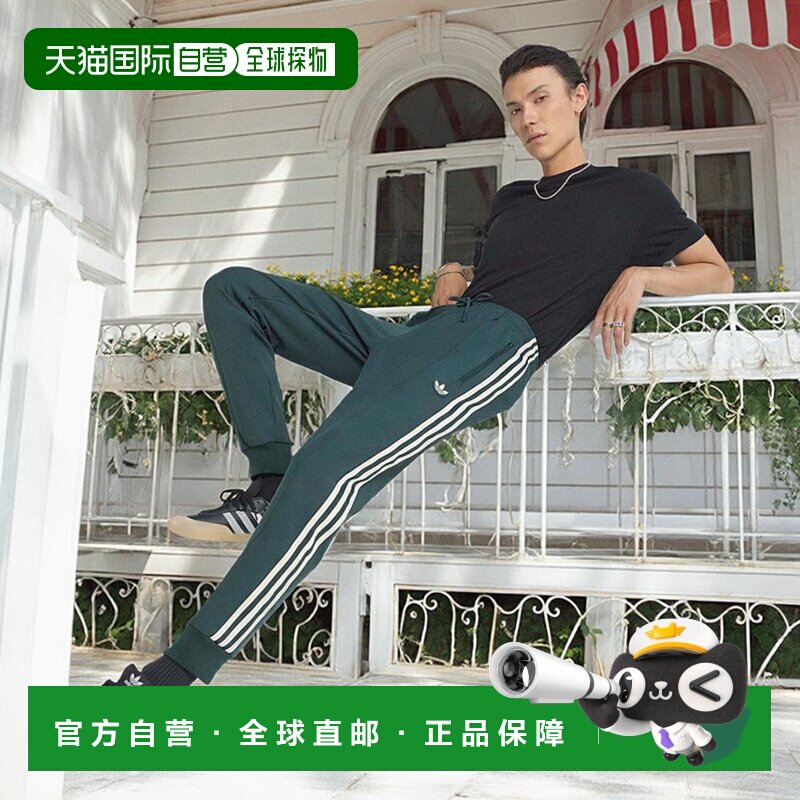 1h可退 日本直邮adidas男装 紧身版型 裤脚罗纹 朱ventus联名运动