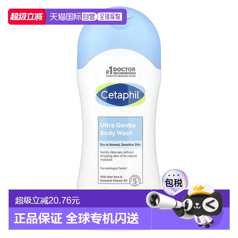 香港直邮丝塔芙,柔和舒缓沐浴露，无香料，16.9 液量盎司（500 毫