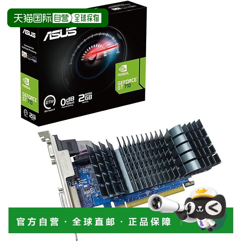 【日本直邮】华硕 显卡 无风扇 1插槽 2GB GT710-SL-2GD5-BRK-EVO