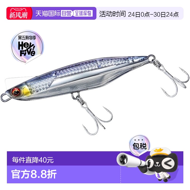 【日本直邮】Daiwa达亿瓦鲈鱼假饵Overdrive 95S-LI LI凤尾鱼