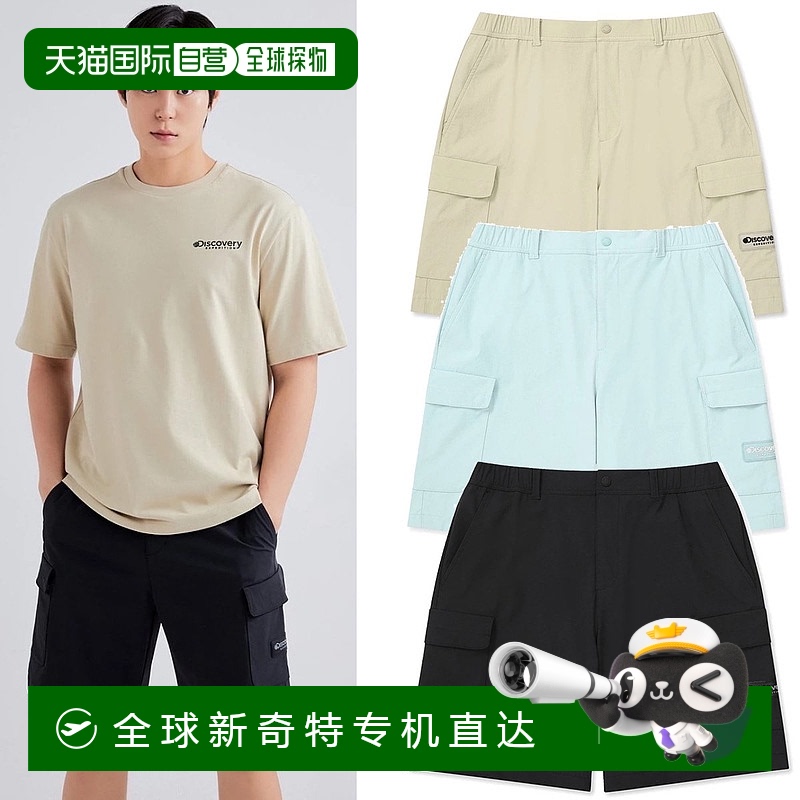 韩国直邮discovery expedition  运动裤短裤