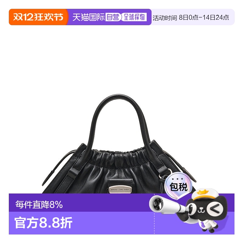 美国直邮MARC JACOBS - Women The Small Satchel Cristina Bag