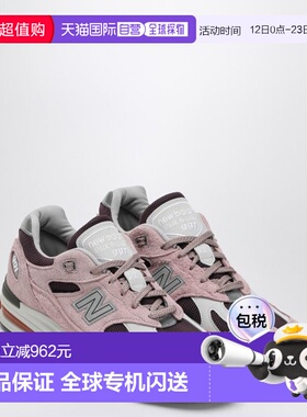 1h可退 香港直邮New Balance  男士 MADE 蓝色运动鞋(UK 991V2)(/