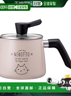 【日本直邮】Skater斯凯达 单柄万能锅 1.3L nekotto猫 ANMP1-A