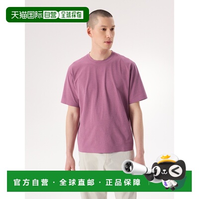 自营1h可退 欧洲直邮Arcteryx始祖鸟 Metron男士橡皮粉聚酯纤维宽