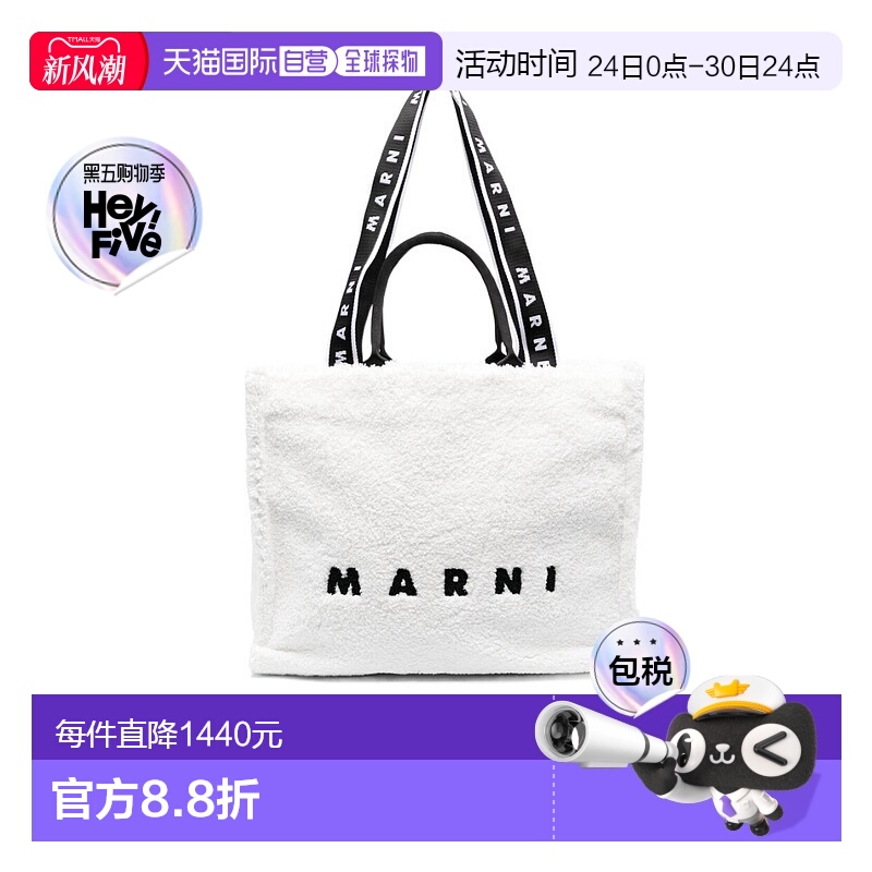 香港直邮Marni 徽标单肩包 SHMQ0053Q0P5441