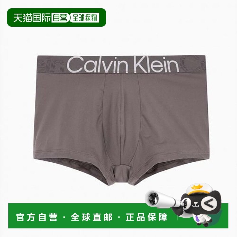 韩国直邮CALVIN KLEIN UNDERWEAR 男士男平角内裤 NB34555GS
