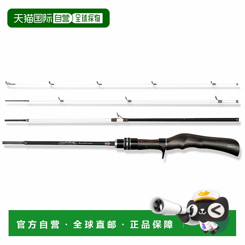 日本直邮Megabass 鳟鱼竿 Great Hunting（伟大狩猎）Huntsman GH