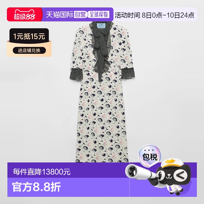 1h可退 欧洲直邮PRADA 普拉达 25春夏 P3Q05_17LH_F0304_S_OOO 女