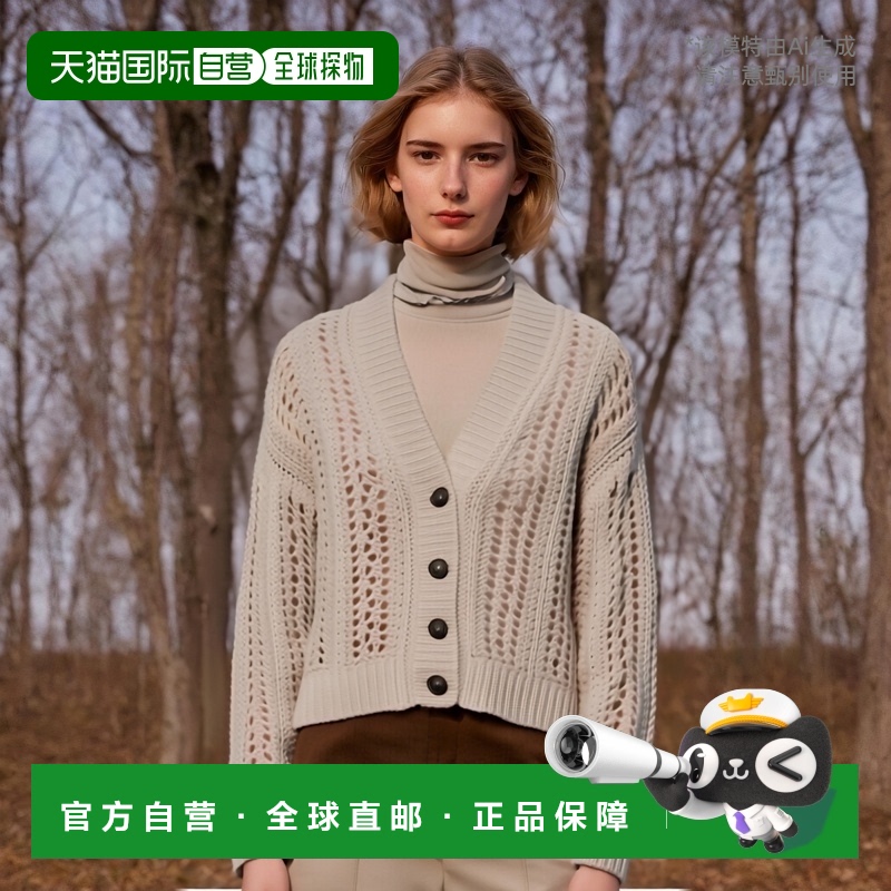 香港直邮Brunello Cucinelli 长袖针织衫 M8E389106