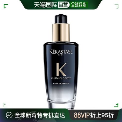 香港直邮KERASTASE 卡诗逆时光至臻香氛修护精华油 100ml