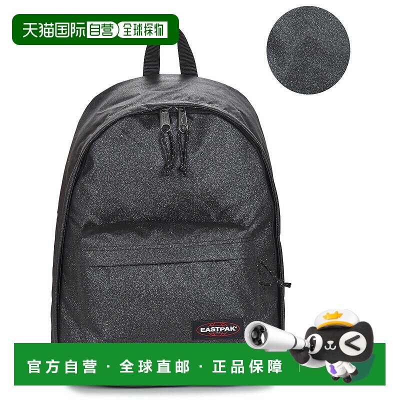 欧洲直邮Eastpak  OUT OF OFFICE PAILLETTE 女士箱包双肩包 EK00图片
