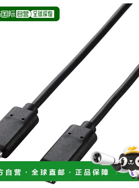 【日本直邮】宜丽客 USB-C 数据线 CC 0.5米 USB 2.0 黑色 U2C-CC