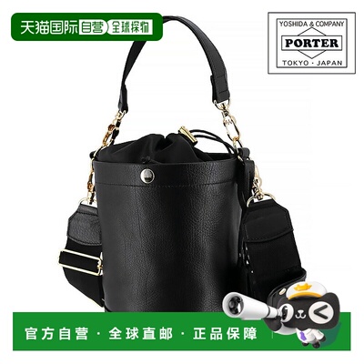 日本直邮吉田株式会社的 Porter 迷你双向单肩包 (256-15071) 这