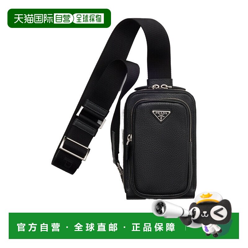 香港直邮Prada 徽标单肩包 2ZH1952BBE斜挎包手提包胸包